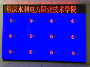 重慶水利電力職業(yè)技術(shù)學(xué)院（永川）項目